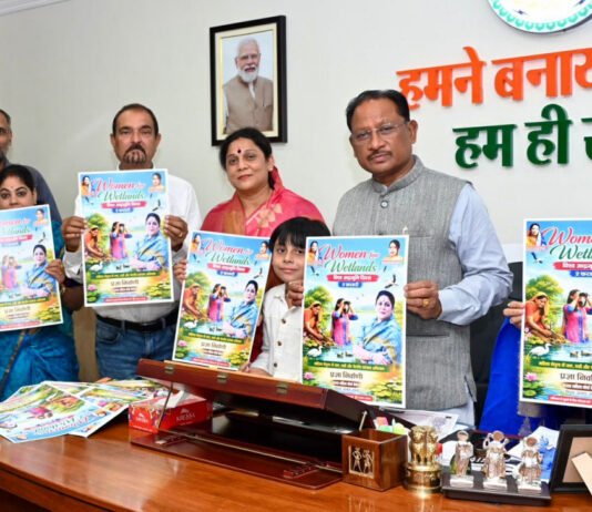 रायपुर : मुख्यमंत्री ने किया ‘वूमेन फॉर वेटलैण्ड्स’ अभियान के पोस्टर का विमोचन…