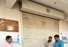 राजनांदगांव: प्रीमियम भुगतान नहीं करने पर हाईटेक बस स्टैण्ड जेल रोड की 7 दुकान में निगम ने जड़ा ताला…