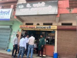 राजनांदगांव: भैसा कोठा व्यवसायिक परिसर की 10 दुकाने निगम ने की सील…