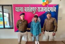 राजनांदगांव: त्रिवेणी परिसर के पास चाकू लहराकर दहशत फैलाने वाला आरोपी गिरफ्तार…