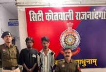 राजनांदगांव: हत्या के प्रयास मामले में 8 माह से फरार तीन आरोपी गिरफ्तार, एक नाबालिग भी शामिल…