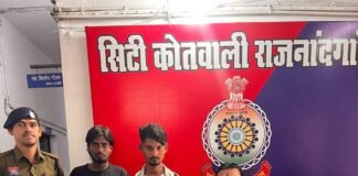राजनांदगांव: हत्या के प्रयास मामले में 8 माह से फरार तीन आरोपी गिरफ्तार, एक नाबालिग भी शामिल…