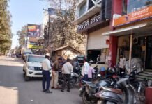 राजनांदगांव : नो-पार्किंग में खड़े 81 वाहनों पर यातायात पुलिस की कार्रवाई…