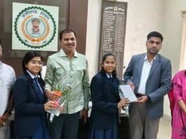 राजनांदगांव: महापौर एवं कलेक्टर से परीक्षा पे चर्चा कार्यक्रम में शामिल छात्रा पूनम साहू एवं नम्रता रजक ने की मुलाकात…