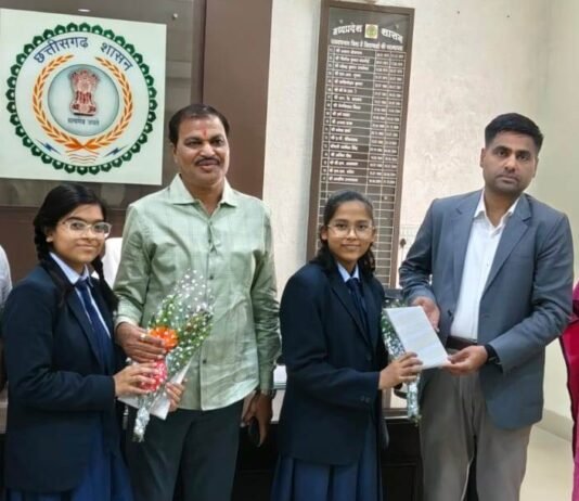 राजनांदगांव: महापौर एवं कलेक्टर से परीक्षा पे चर्चा कार्यक्रम में शामिल छात्रा पूनम साहू एवं नम्रता रजक ने की मुलाकात…