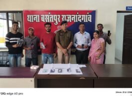 राजनांदगांव: CEIR पोर्टल की मदद से 10 गुम मोबाइल बरामद, बसंतपुर पुलिस ने स्वामियों को लौटाए…