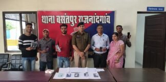 рд░рд╛рдЬрдирд╛рдВрджрдЧрд╛рдВрд╡: CEIR рдкреЛрд░реНрдЯрд▓ рдХреА рдорджрдж рд╕реЗ 10 рдЧреБрдо рдореЛрдмрд╛рдЗрд▓ рдмрд░рд╛рдордж, рдмрд╕рдВрддрдкреБрд░ рдкреБрд▓рд┐рд╕ рдиреЗ рд╕реНрд╡рд╛рдорд┐рдпреЛрдВ рдХреЛ рд▓реМрдЯрд╛рдП…