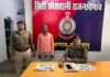 राजनांदगांव: फर्जी सिम जारी कर साइबर ठगी कराने वाला पीओएस ऑपरेटर गिरफ्तार, 15 सिम से 32 ऑनलाइन फ्रॉड के मामले दर्ज…
