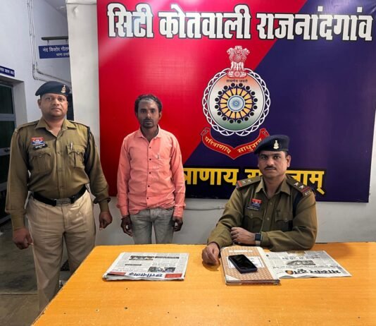 राजनांदगांव: फर्जी सिम जारी कर साइबर ठगी कराने वाला पीओएस ऑपरेटर गिरफ्तार, 15 सिम से 32 ऑनलाइन फ्रॉड के मामले दर्ज…