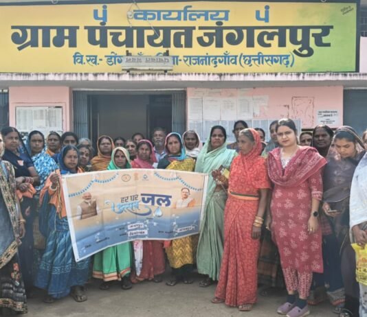 राजनांदगांव: जल जीवन मिशन के माध्यम से नल के माध्यम से घर पर शुद्ध पेयजल मिलने से ग्राम जंगलपुर की दैनिक जीवन शैली में आया सकारात्मक परिवर्तन…
