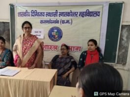 राजनांदगांव: शासकीय दिग्विजय महाविद्यालय में केन्द्रीय बजट 2026–27 पर परिचर्चा आयोजित…