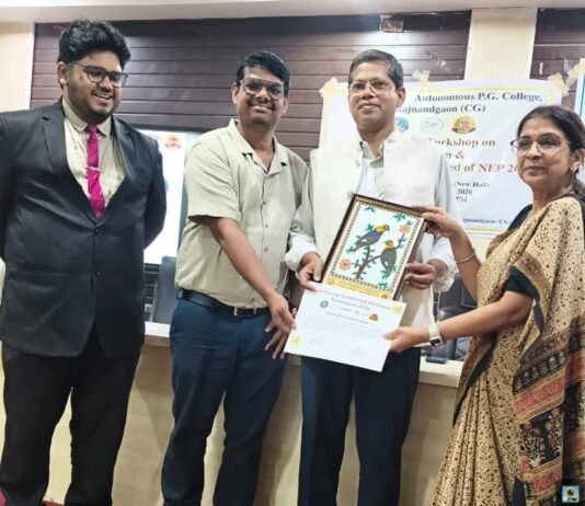 राजनांदगांव: “इनक्यूबेशन और स्टार्टअप इकोसिस्टम” विषय पर दो दिवसीय कार्यशाला का हुआ समापन…