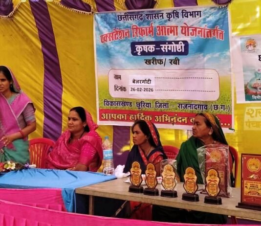 राजनांदगांव: ग्राम बेलरगोंदी में कृषक संगोष्ठी का हुआ आयोजन…