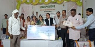 рд░рд╛рдЬрдирд╛рдВрджрдЧрд╛рдВрд╡: рдЫреБрд░рд┐рдпрд╛ рдореЗрдВ рд╡рд┐рдХрд╛рд╕рдЦрдВрдб рд╕реНрддрд░реАрдп рдХреГрд╖рдХ рдЙрдиреНрдирддрд┐ рдпреЛрдЬрдирд╛ рдЕрдВрддрд░реНрдЧрдд рдЖрджрд╛рди рд╕рд╣рд╛рдпрддрд╛ рд░рд╛рд╢рд┐ рд╡рд┐рддрд░рдг рдПрд╡рдВ рд╡реГрд╣рдж рдХрд┐рд╕рд╛рди рд╕рдореНрдореЗрд▓рди рдХрд╛ рд╣реБрдЖ рдЖрдпреЛрдЬрди…