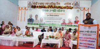 рд░рд╛рдЬрдирд╛рдВрджрдЧрд╛рдВрд╡: рдЬрд┐рд▓реЗ рдХреЗ 124101 рдХрд┐рд╕рд╛рдиреЛрдВ рдХреЛ 454 рдХрд░реЛрдбрд╝ 12 рд▓рд╛рдЦ рд░реВрдкрдП рдХреА рд░рд╛рд╢рд┐ рдХрд╛ рдХрд┐рдпрд╛ рдЧрдпрд╛ рднреБрдЧрддрд╛рди…