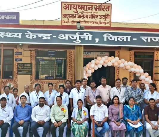 राजनांदगांव : जिले के 30 आयुष्मान आरोग्य मंदिर को राष्ट्रीय गुणवत्ता आश्वासन मानक प्रमाण पत्र हुआ प्राप्त…