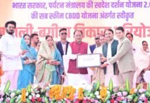 रायपुर : मुख्यमंत्री विष्णुदेव साय ने सरना एथनिक रिसॉर्ट जशपुर को प्रदान किया ग्रीन लीफ अवॉर्ड…