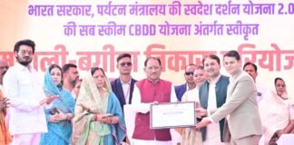 रायपुर : मुख्यमंत्री विष्णुदेव साय ने सरना एथनिक रिसॉर्ट जशपुर को प्रदान किया ग्रीन लीफ अवॉर्ड…