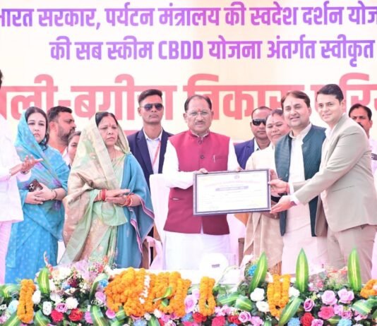 रायपुर : मुख्यमंत्री विष्णुदेव साय ने सरना एथनिक रिसॉर्ट जशपुर को प्रदान किया ग्रीन लीफ अवॉर्ड…