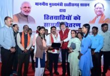 रायपुर : उप मुख्यमंत्री विजय शर्मा ने हितग्राहियों को सौंपी सौगातें…