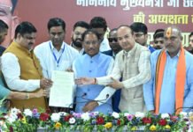 जीरामजी योजना से ग्रामीण क्षेत्रों में बढ़ेगा रोजगार और आजीविका का दायरा: मुख्यमंत्री विष्णु देव साय…