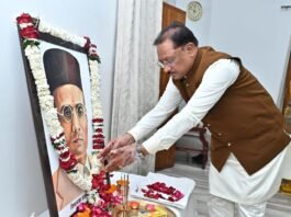 रायपुर : वीर सावरकर की पुण्यतिथि पर मुख्यमंत्री विष्णुदेव साय ने अर्पित की श्रद्धांजलि…