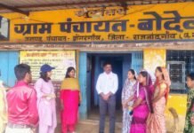 राजनांदगांव: निर्माणाधीन आवासों को शीघ्र पूरा करने एवं अप्रारंभ आवासों के निर्माण को शीघ्र शुरू करने किया प्रेरित…