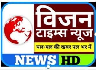 राजनांदगांव: नाबालिग दुल्हन की संदिग्ध मौत से राजनांदगांव में सनसनी…