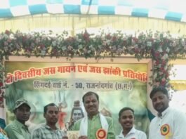 рд░рд╛рдЬрдирд╛рдВрджрдЧрд╛рдВрд╡: рд╕рд┐рдВрдЧрджрдИ рдореЗрдВ рдмрдирд╛ рд╕рд╛рдореБрджрд╛рдпрд┐рдХ рднрд╡рди, рдорд╣рд╛рдкреМрд░ рдХреЗ рд╣рд╛рдереЛ рд╣реБрдЖ рд▓реЛрдХрд╛рд░реНрдкрдг…