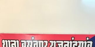 рд░рд╛рдЬрдирд╛рдВрджрдЧрд╛рдВрд╡: рдореЛрд╣рд▓реНрд▓реЗ рдореЗрдВ рд╢рд░рд╛рдм рдкреАрдХрд░ рдЧрд╛рд▓реА-рдЧрд▓реМрдЬ рд╡ рдорд╛рд░рдкреАрдЯ рдХрд░рдиреЗ рд╡рд╛рд▓рд╛ рдЖрд░реЛрдкреА рдЧрд┐рд░рдлреНрддрд╛рд░тАж