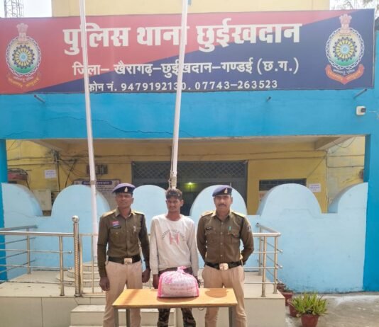 खैरागढ़: केसीजी पुलिस की कार्रवाई: 1.771 किलो गांजा के साथ आरोपी गिरफ्तार…