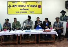 राजनांदगांव: राज्य मुख्य आयुक्त भारत स्काउट्स एवं गाइड्स इंद्रजीत सिंह खालसा की अध्यक्षता में जिला संगठन आयुक्तों की समीक्षा बैठक संपन्न…