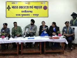राजनांदगांव: राज्य मुख्य आयुक्त भारत स्काउट्स एवं गाइड्स इंद्रजीत सिंह खालसा की अध्यक्षता में जिला संगठन आयुक्तों की समीक्षा बैठक संपन्न…