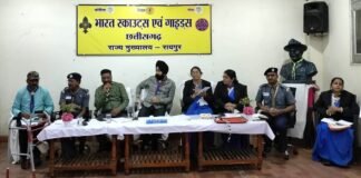 राजनांदगांव: राज्य मुख्य आयुक्त भारत स्काउट्स एवं गाइड्स इंद्रजीत सिंह खालसा की अध्यक्षता में जिला संगठन आयुक्तों की समीक्षा बैठक संपन्न…