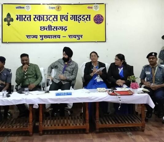 राजनांदगांव: राज्य मुख्य आयुक्त भारत स्काउट्स एवं गाइड्स इंद्रजीत सिंह खालसा की अध्यक्षता में जिला संगठन आयुक्तों की समीक्षा बैठक संपन्न…