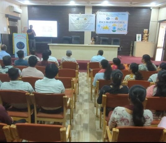 राजनांदगांव शासकीय दिग्विजय महाविद्यालय में सीजीपीएससी परीक्षा को लेकर ब्रीफिंग आयोजित…