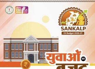 रायपुर : 700 भवन विहीन स्कूलों के लिए 123 करोड़ रुपये का प्रावधान…