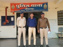 राजनांदगांव: कलेक्टर ऑफिस में नौकरी दिलाने के नाम पर 11 लाख की ठगी, मुख्य आरोपी गिरफ्तार…