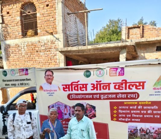 मोहला: सर्विस ऑन व्हील्स” अभियान, घर-पहुंच मिल रही शासकीय सेवाएं…