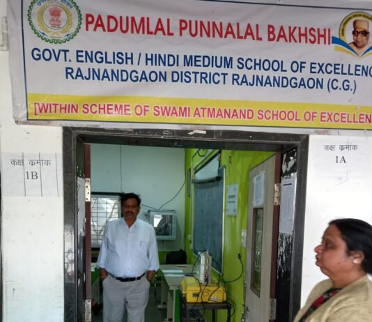 राजनांदगांव: जिले में टीईटी 2026 परीक्षा का शांतिपूर्ण एवं सफल आयोजन…