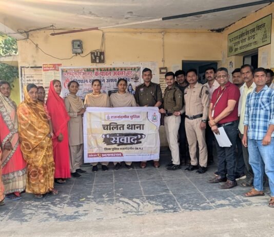 राजनांदगांव: कोटराभाटा में संवाद चलित थाना व जनजागरूकता कार्यक्रम आयोजित…