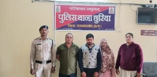 рд░рд╛рдЬрдирд╛рдВрджрдЧрд╛рдВрд╡: рдлрд░реНрдЬреА рдлрд╕рд▓ рдмреАрдорд╛ рдШреЛрдЯрд╛рд▓реЗ рдореЗрдВ рддреАрди рдФрд░ рдЖрд░реЛрдкреА рдЧрд┐рд░рдлреНрддрд╛рд░тАж