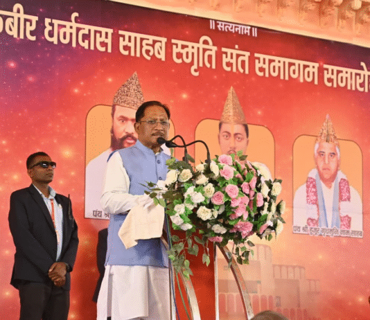 रायपुर : कबीरपंथ का छत्तीसगढ़ के जनजीवन में व्यापक प्रभाव – मुख्यमंत्री साय…