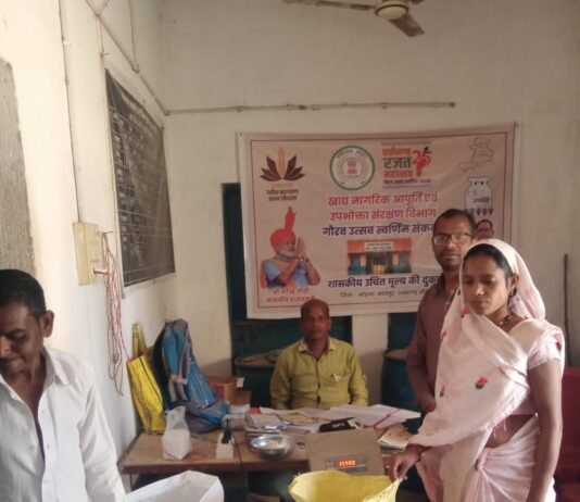 मोहला: मानपुर विकासखंड सहित जिले की 197 उचित मूल्य दुकानों में भंडारण पूर्ण, हर्षोल्लास से मनाया जा रहा चावल उत्सव…