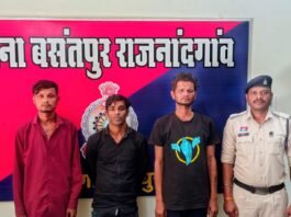 राजनांदगांव :होली में माहौल बिगाड़ने की कोशिश, बसंतपुर पुलिस ने 3 लोगों को किया गिरफ्तार…