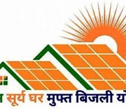 राजनांदगांव: जिले में प्रधानमंत्री सूर्यघर मुफ्त बिजली योजना के क्रियान्वयन में आई तेजी…