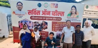 मोहला: 18 दिवसीय “सर्विस ऑन व्हील्स” अभियान बना जनसेवा की मिसाल, हजारों दिव्यांगजन एवं वृद्धजन लाभान्वित…