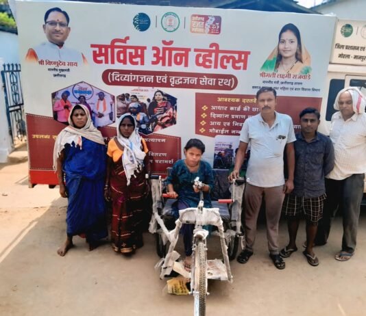 मोहला: 18 दिवसीय “सर्विस ऑन व्हील्स” अभियान बना जनसेवा की मिसाल, हजारों दिव्यांगजन एवं वृद्धजन लाभान्वित…