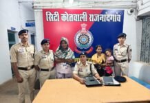 राजनांदगांव: दारू के पैसे को लेकर विवाद, दो महिलाओं ने किया हमला, पुलिस ने डोंगरगढ़ से पकड़ा…