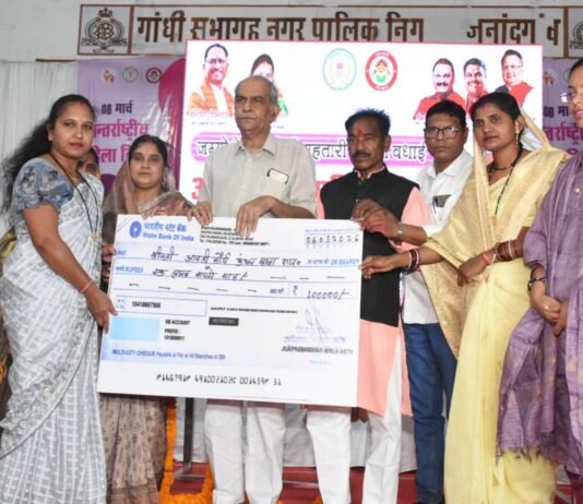 राजनांदगांव: अंतर्राष्ट्रीय महिला दिवस पर महिलाओं को आगे बढऩे का दिया गया संदेश…